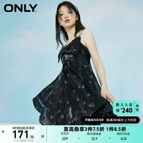 ONLY奥莱春夏甜美碎花针织衫套装短款连衣裙女图片