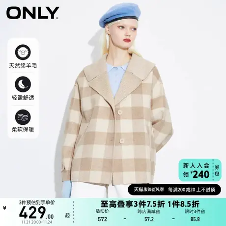 ONLY奥莱夏季时髦棋盘格休闲短款毛呢大衣外套女商品大图