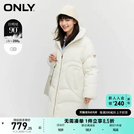 ONLY奥莱冬季新款90白鸭绒保暖立领宽松中长款羽绒服女商品大图