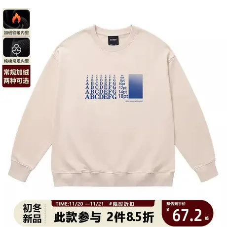 港风chic视力表格测试大码vintage古着高街男女款情侣装圆领卫衣商品大图