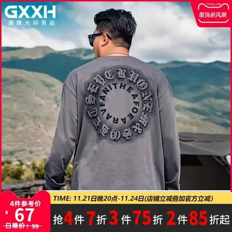 GxxH潮牌大码男装  胖子加肥加大号秋季宽松圆领休闲长袖T恤220斤商品大图