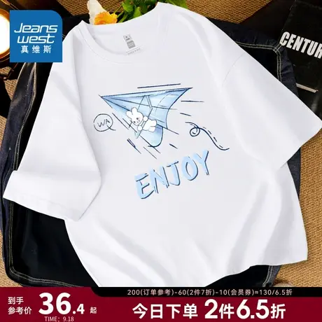 JR真维斯女装宽松洋气减龄体恤衫 2023夏季新款 圆领印花短袖T恤商品大图