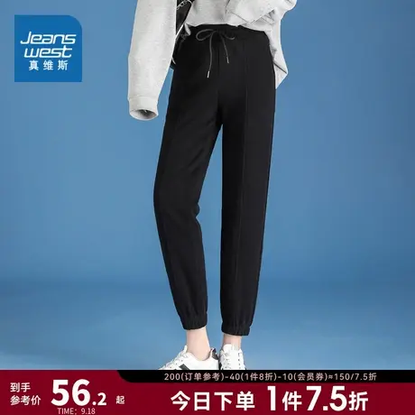 JZ真维斯女装宽松束脚运动裤 春秋季女士纯色慢跑休闲裤女式裤子商品大图
