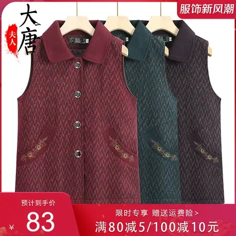 中老年人妈妈马甲女春秋外穿坎肩奶奶翻领口袋马夹老太太背心宽松商品大图