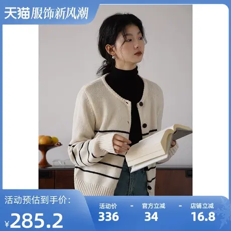 嘉茱莉2023秋季新款条纹针织毛衣外套女薄款开衫上衣圆领针织开衫商品大图