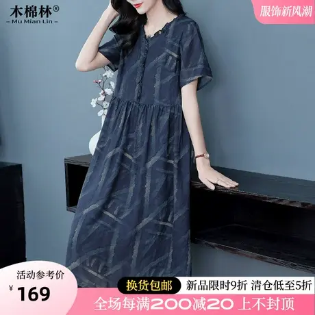微胖mm大码女装显瘦遮肚子连衣裙女2024年夏季新款宽松气质长裙子图片