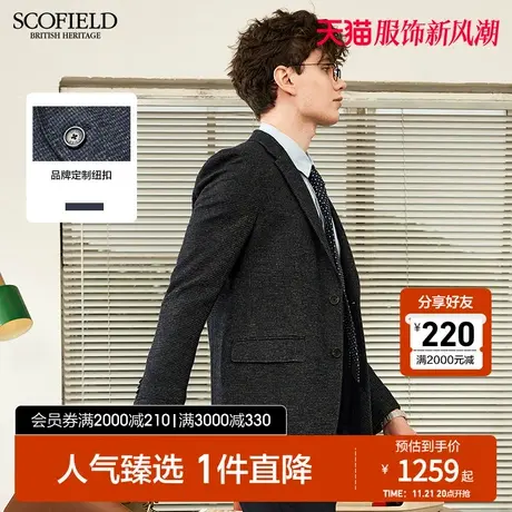 SCOFIELD羊毛潮流上衣春秋新格纹舒适时尚简约夹克男西装外套商品大图