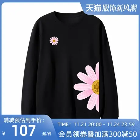 卫衣女宽松韩版网红小雏菊花洋气黑色长袖圆领姐妹闺蜜装休闲运动商品大图