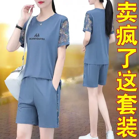 恋上17号短裤运动套装女夏季2022年新款薄款短袖中年妈妈休闲服大商品大图