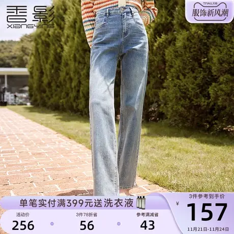 香影直筒高腰牛仔裤女2024春季新款裤子显瘦显高复古宽松休闲长裤商品大图