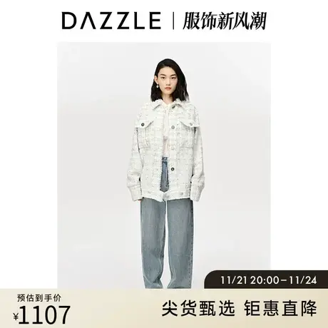 DAZZLE地素奥莱 春季复古优雅香风亮丝粗花呢外套女图片