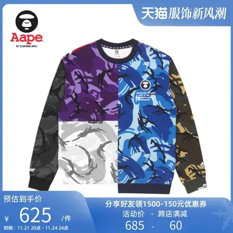 Aape旗舰店男装秋季猿潮流多色迷彩字母印花酷帅圆领卫衣3874XBI图片