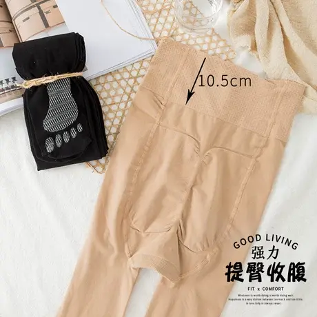 防滑高腰打底裤收腹提臀翘臀连裤袜女大码中厚春秋连脚天鹅绒丝袜商品大图