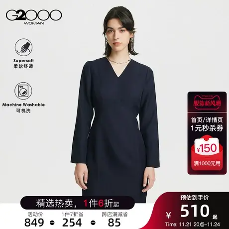 G2000女装春夏新款可机洗易打理不易皱V领优雅气质淑女连衣裙.图片