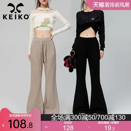 KEIKO 温柔软糯针织阔腿裤子24春季高腰垂感微喇叭休闲裤拖地长裤商品大图