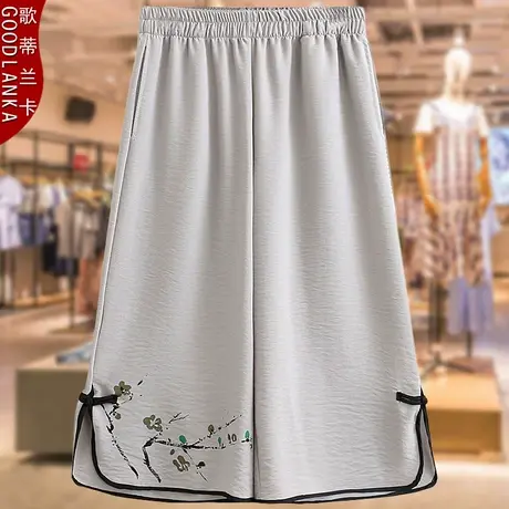 中老年妈妈夏季裤子大码宽松洋气民族风薄款夏天阔脚休闲七分裤女商品大图