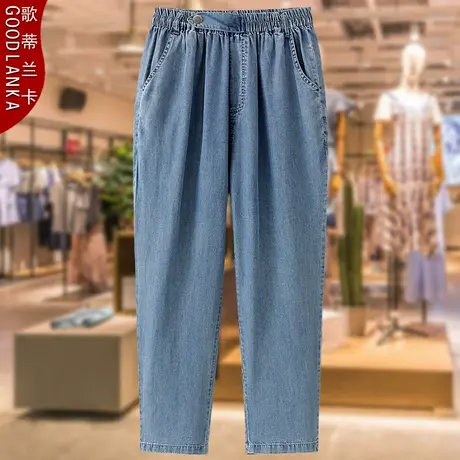 加肥加大码胖妈妈夏季薄款裤子200斤宽松时尚中年女士天丝牛仔裤商品大图