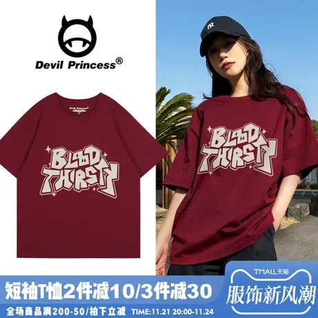 街头潮牌ins风酒红色短袖女t恤oversize宽松大版无性别穿搭上衣夏商品大图