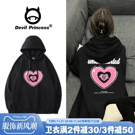 vibe风可盐可甜超火黑色卫衣女宽松大版下衣失踪百搭帽衫套头上衣商品大图