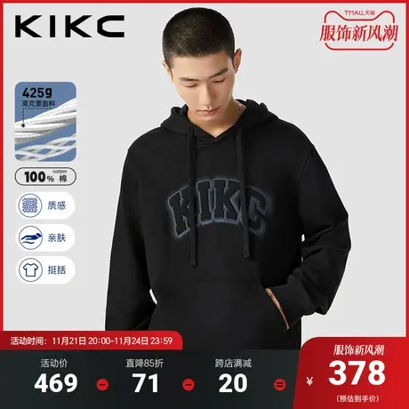 kikc卫衣男2023秋季新款商场同款立体字母印高街潮流重磅纯棉帽衫商品大图