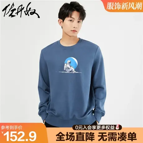 佐丹奴联名卫衣男秋冬新款加厚加绒潮流宇航员印花套头衫91093299图片