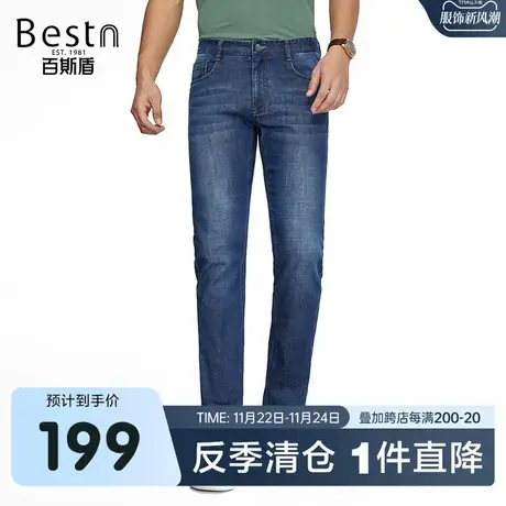 百斯盾男士直筒牛仔裤春装夏款时尚简约舒适弹力无束缚显瘦长裤男图片