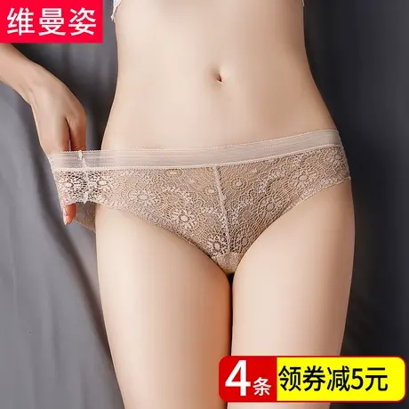 性感蕾丝大码内裤女无痕透气女士三角裤头商品大图