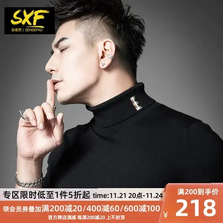 SXF圣希梵高领毛衣男 新款简约羊毛打底衫保暖男士针织衫长袖潮牌图片