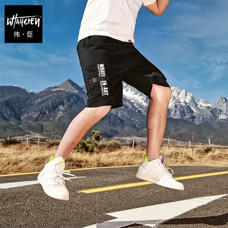 伟臣潮流大码男装夏季休闲短裤男胖子加肥加大多袋五分裤肥佬中裤商品大图