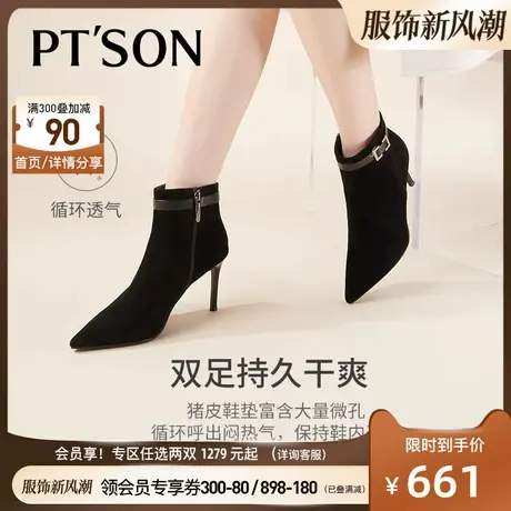 商场同款百田森羊猄皮时装靴2023秋冬新细高跟皮带扣真皮短靴女商品大图