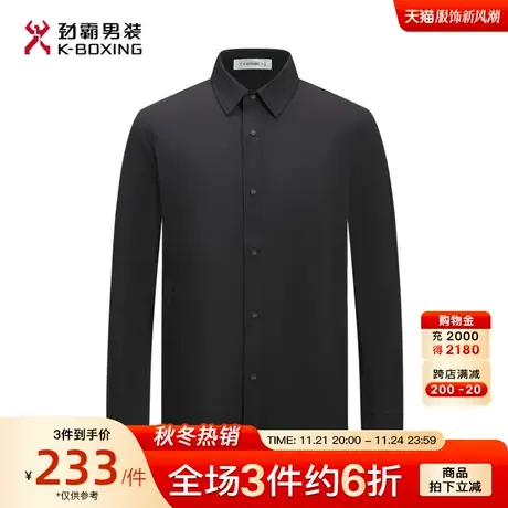 劲霸男装男士春夏新款基础时尚帅气翻领外套型休闲衬衫|VJCG1129图片