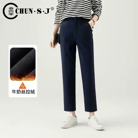 加绒藏蓝色直筒西装裤女冬季加厚保暖职业工作裤黑色显瘦烟管裤子图片