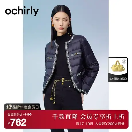 ochirly欧时力 小香风羽绒服外套 新款秋冬通勤薄款镶边女神范商品大图