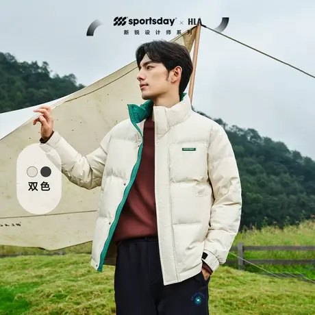 【好物体验专享】HLA/海澜之家sportsday羽绒服立领保暖外套男图片