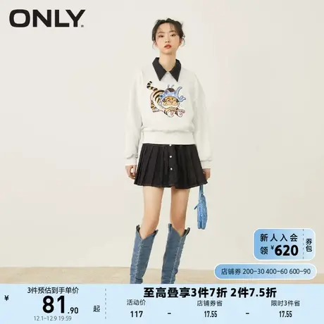 ONLY奥莱夏季卡通老虎图案宽松休闲短款卫衣女商品大图