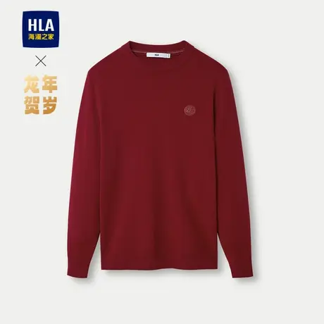 HLA/海澜之家龙年贺岁系列针织衫2024春夏新款圆领纯羊毛羊毛衫男图片