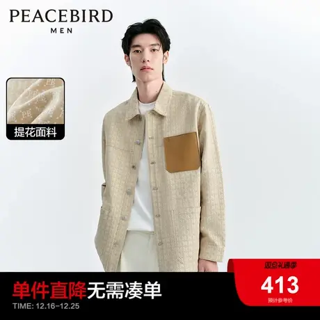 太平鸟男装 休闲衬衫2024春季新款宽松提花夹克外穿式时尚衬衫男图片