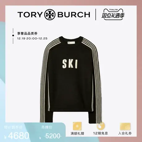 【12期免息】TORY BURCH汤丽柏琦 羊毛慢跑SKI印花圆领毛衣151683商品大图