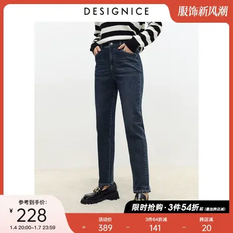 迪赛尼斯通勤冬季新款高腰松紧磨毛加厚温暖感老爹裤女牛仔裤图片