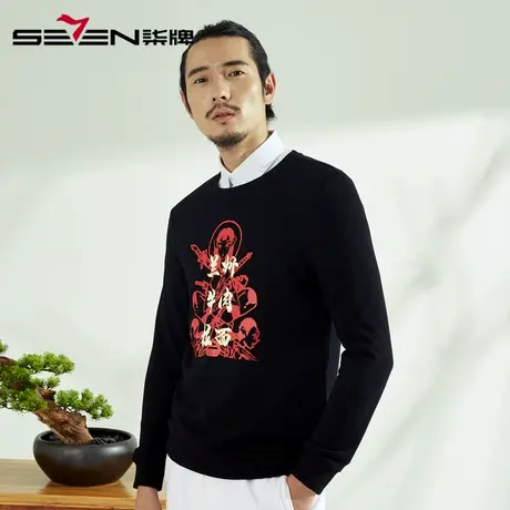 【清仓】柒牌男装圆领毛衫秋冬长袖套头卫衣男士上衣内搭针织衫图片