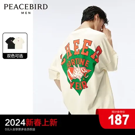 【重磅】太平鸟男装 美式印花圆领T恤男2024年夏季新款宽松短袖潮商品大图