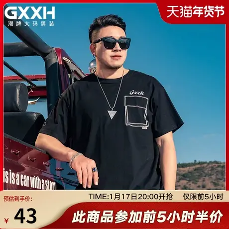 GxxH大码男装潮流简约半袖个性宽松加肥加大夏季圆领短袖T恤上衣商品大图