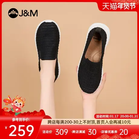 快乐玛丽帆布鞋女2024春季新款懒人一脚蹬防滑休闲健步妈妈鞋单鞋商品大图