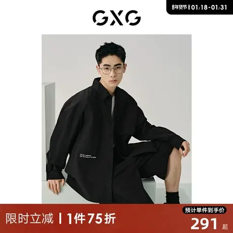 GXG男装 黑色口袋设计户外休闲宽松翻领长袖衬衫男士24年春季新品图片
