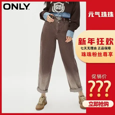 【元气珠珠】ONLY2023冬季新款百搭哈伦裤九分牛仔裤女|123349030商品大图