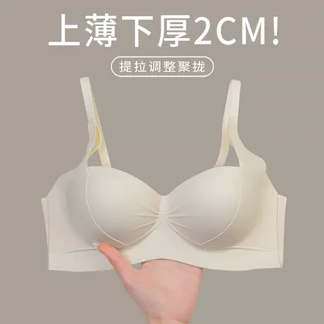 提拉上托无痕内衣女小胸聚拢调整型收副乳防下垂显大文胸胸罩套装图片