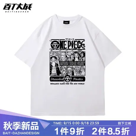短袖T恤日系潮牌动漫周边航海贼王路飞半袖重磅纯棉二次元原创t夏商品大图