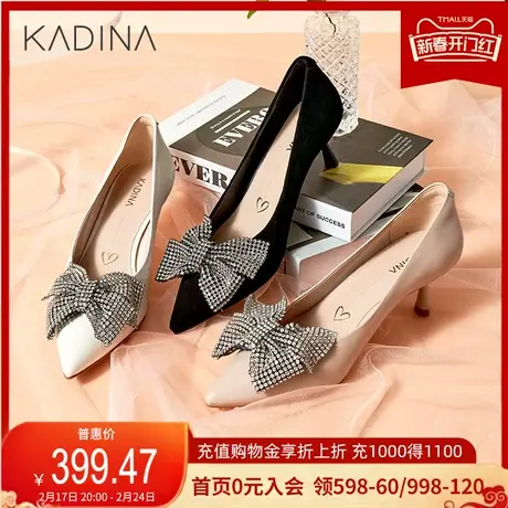 卡迪娜新款商场同款蝴蝶结女鞋水钻高跟时装单鞋KS221518商品大图