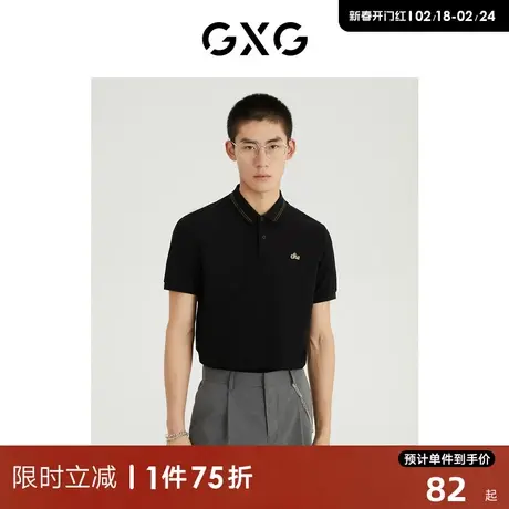 GXG男装 2022年夏季新品商场同款都市通勤系列翻领短袖POLO衫图片