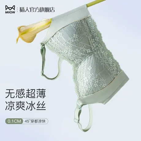 猫人孕妇哺乳内衣透气聚拢防下垂上开扣产后喂奶专用薄款夏季文胸图片